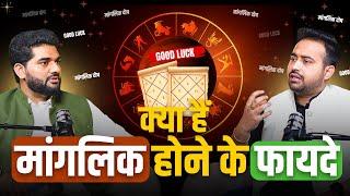 What Does Vedic Astrology Say About Manglik Dosh?