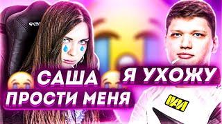 АРИНЯН ЗАПЛАКАЛА ИЗ-ЗА СИМПЛА НА СТРИМЕ?! S1MPLE И AHRINYAN ПОССОРИЛИСЬ?!