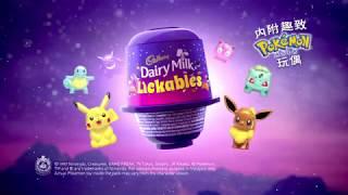 Cadbury Dairy Milk Lickables 巧克力