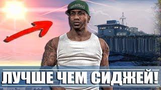 GTA 5 - КРУТАЯ ПАСХАЛКА НА СИДЖЕЯ В СЮЖЕТНОЙ МИССИИ [ЛУЧШЕ ЧЕМ СИДЖЕЙ]