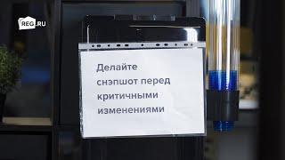 Облачные серверы REG.RU с функцией снэпшотов и почасовой оплатой