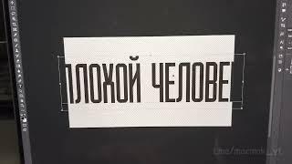 Как делаються рамки
