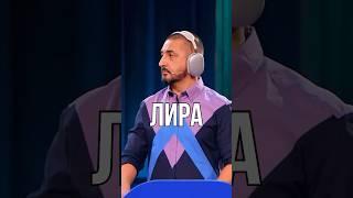 Лира #импровизация #импровизаторы