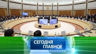  Проблема миграции вышла на глобальный уровень | Сегодня. Главное