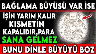 BAĞLAMA BÜYÜSÜNÜ TEK SEFERDE BOZAN DUA ! 24 SAAT DOLMADAN BÜYÜ ETKİSİNİ KAYBEDER