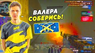 АУНКЕР ПОПАЛСЯ В ММ ПРОТИВ БИТА / B1T В ШОКЕ С МУВОВ AUNKERE НА ДВУХ КАЛАШАХ (CSGO)