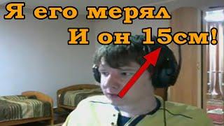 GTAшник Играет в GTA 4 на стриме | 6 Часть.