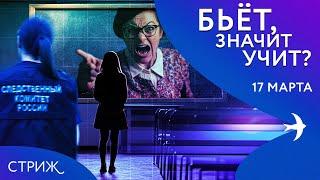 Уличные протесты в Сербии | Учитель ударил первоклассника | Депутаты против штрафов за нарушение ПДД