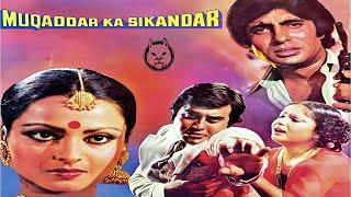 𝐌𝐮𝐪𝐚𝐝𝐝𝐚𝐫 𝐊𝐚 𝐒𝐢𝐤𝐚𝐧𝐝𝐚𝐫 𝟏𝟗𝟕𝟖 | Full Movie | Amitabh Bachchan | Vinod Khanna | Rekha | Raakhee | MMHD