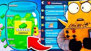 МЕНЯ РАЗВОДЯТ НА 50000 КРАБСОВ! ПОМОГИТЕ... БЕСПЛАТНЫЕ КРАБСЫ BRAWL STARS