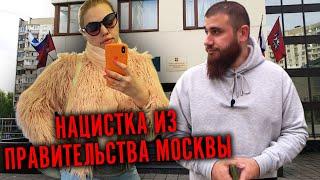 ЛЕВ ПРОТИВ - НАЦИСТКА ИЗ ПРАВИТЕЛЬСТВА МОСКВЫ. Часть 2