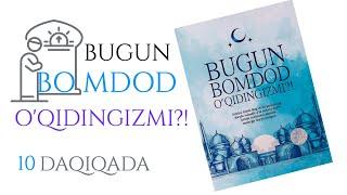 Bugun bomdodni o'qidingizmi kitobi mazmuni | 10 Daqiqa kanali