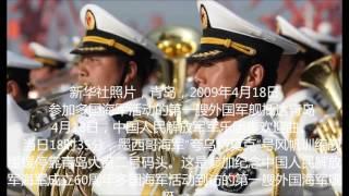 Chinese Ceremonial Music: Athletes March (运动员进行曲)