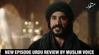 Sardar Seeks Revenge for His Beloved Wife Bala Khatun Page 6 Mega Episode 131 & 132 Hindi Overview