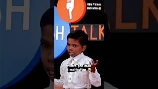 Hum Kya Karte The Jab Khate The  #shorts #ytshorts #joshtalks #motivation #story #motivational