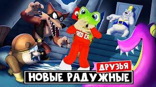 НОВЫЕ РАДУЖНЫЕ ДРУЗЬЯ в роблокс | Clucky's roblox | Побег из ресторана Клаки (опасный петушок)