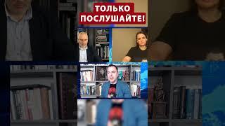 Неожиданно! АРЕСТОВИЧ о заходе ВАГНЕРА на страну НАТО @arestovych