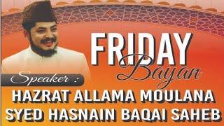 Juma Bayan By Moulana Syed Husnain Baqai Saheb #munazara #sahaba #bayan #noorifoundation