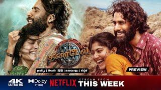 Thandel Tamil Dubbed Movie Final OTT Release Date Review | Naga Chaitanya | Sai Pallavi