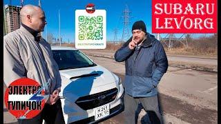 Subaru Levorg 2 поколения - Любовь до последнего стука! Лучший универсал из Японии?