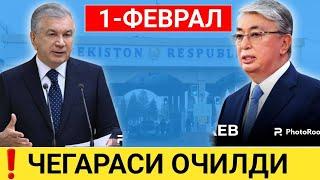 1-ФЕВРАЛДАН УЗБЕК ЧЕГАРАСИ ОЧИЛДИ РОССИЯ КОЗОК ЧЕГАРАСИ КАЧОН ОЧИЛАДИ