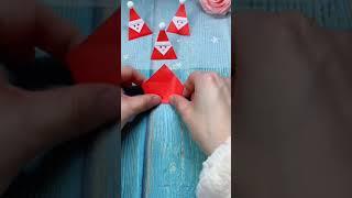 Новогодние поделки из бумаги | Дед мороз из цветной бумаги своими руками | Diy santa claus