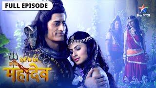 Devon Ke Dev Mahadev | Daksh ne punah kiya Mahadev ka apmaan | देवों के देव महादेव | Episode 105-106