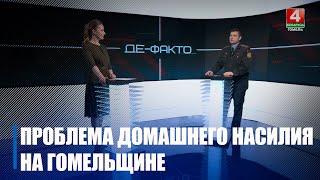 О работе по предотвращению фактов домашнего насилия рассказал Александр Протопопов