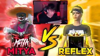 ЗАБИВ С ТИКТОКЕРОМ 400.000 ПОДПИСЧИКОВ!MITYA vs REFLEX | ТДМ 1 НА 1 MITYA PUBGM