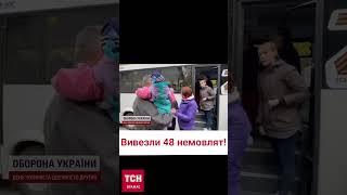  Крадіям дітей висунуті обвинувачення! Доля ж дітей невідома.