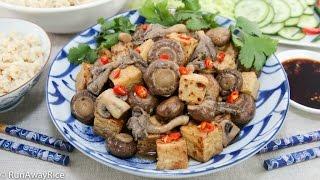 Braised Tofu and Mushrooms (Dau Hu Kho Nam)