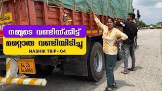 Our truck has been hit by a vehicle | Nashik  Trip | EP - 04 | Jelaja Ratheesh |