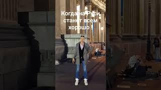 Главная тайна Казанского собора в Петербурге !