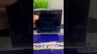 Bvlgari Aqva Pour Homme закрытые