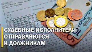 БОЛЕЕ 10 МИЛЛИОНОВ РУБЛЕЙ за неуплату жилищно-коммунальных услуг. Как борются с неплательщиками?