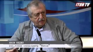 Я Кедми  назначение нового главы Моссада превратили в шоу