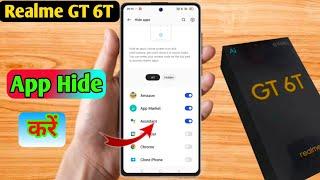 how to hide app in realme gt 6t, realme gt 6t app hide kaise kare