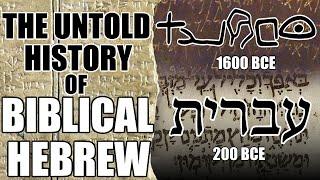 The Linguistic History of Hebrew: The Canaanite Dialect that became the Language of the Bible