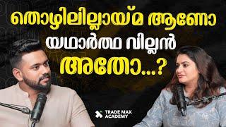 WHAT SHOULD YOU DO IN YOUR 20s | UNEMPLOYMENT | EMERGENCY FUND | TRADEMAX