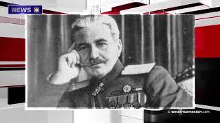 Marked the 155th anniversary of Andranik Ozanyan.News of Western Armenia 26-02-2020