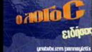 o logos news bulletin titles 1998 - Cyprus