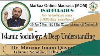 Islamic Sociology: A Deep Understanding || By Dr  Manzar Imam Qasmi || #MOM #MMERC #DELL