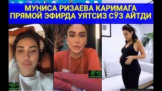 МУНИСА РИЗАЕВА КАРИМАГА ПРЯМОЙ ЭФИРДА УЯТСИЗ СЎЗ АЙТДИ#trendingvideo #shortsvideo#munisarizaeva