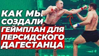  РАЗБОР БОЯ ХЕЙБАТИ vs НИКУЛИН | Как MMA TIME Создавали Геймплан Персу