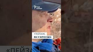 «Пейзаж, як у Хіросімі»: що армія Росії зробила з Сіверськом