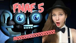 Прохождение FNAF 5 Sister Location #1 — берегите уши!