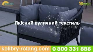 Kolibry Luxury Outdoor SunArt BW Antracyt