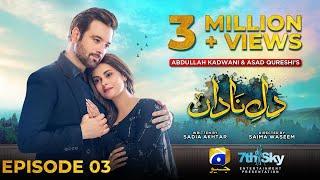 Dil-e-Nadan Episode 03 - [Eng Sub] - Mikaal Zulfiqar - Amar Khan - Ali Abbas - 20th August 2024