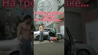 ТРЕНЕР