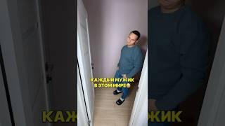 НУ СКАЖИТЕ ЧТО ОН НЕ ОДИН ТАКОЙ? #shorts